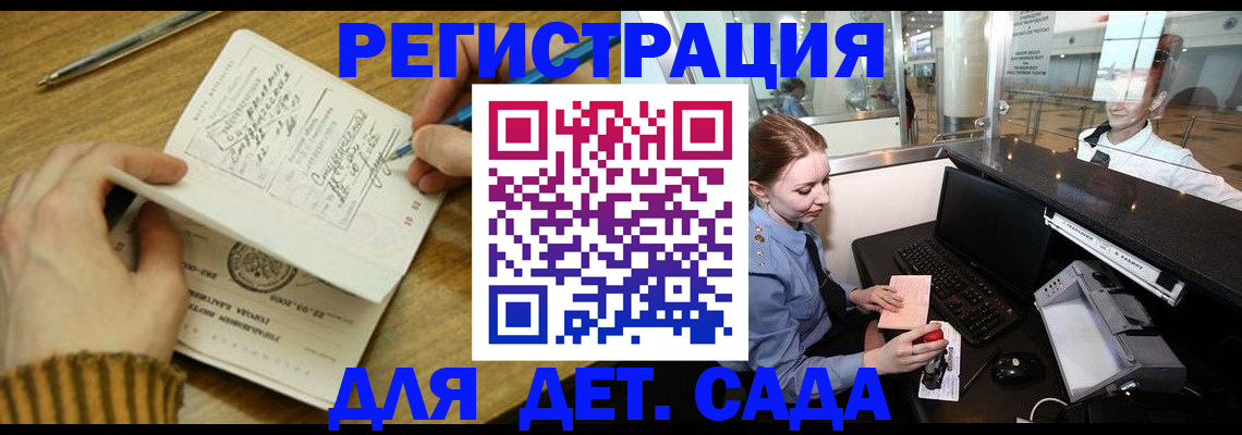 пропишу в квартире в Цивильске