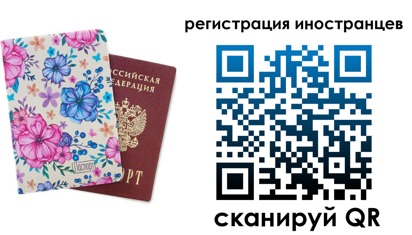 прописка гарантия в Цивильске