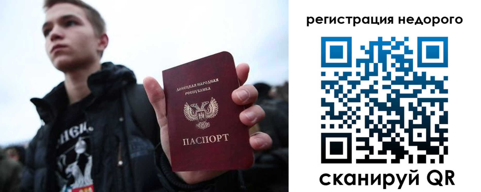 временная регистрация законно в Цивильске