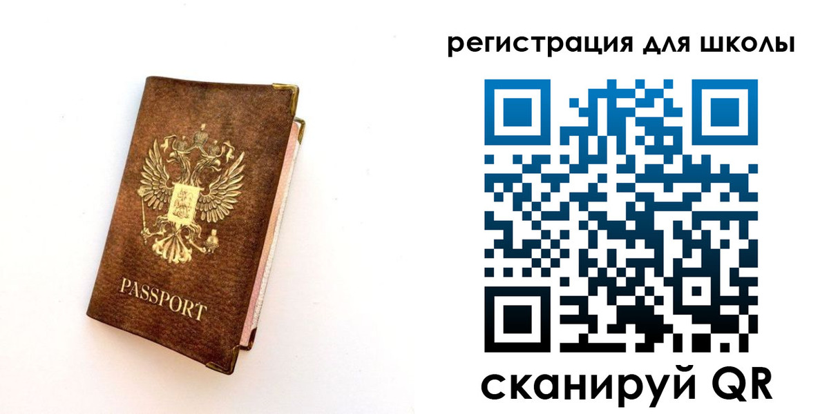 где прописаться в Цивильске