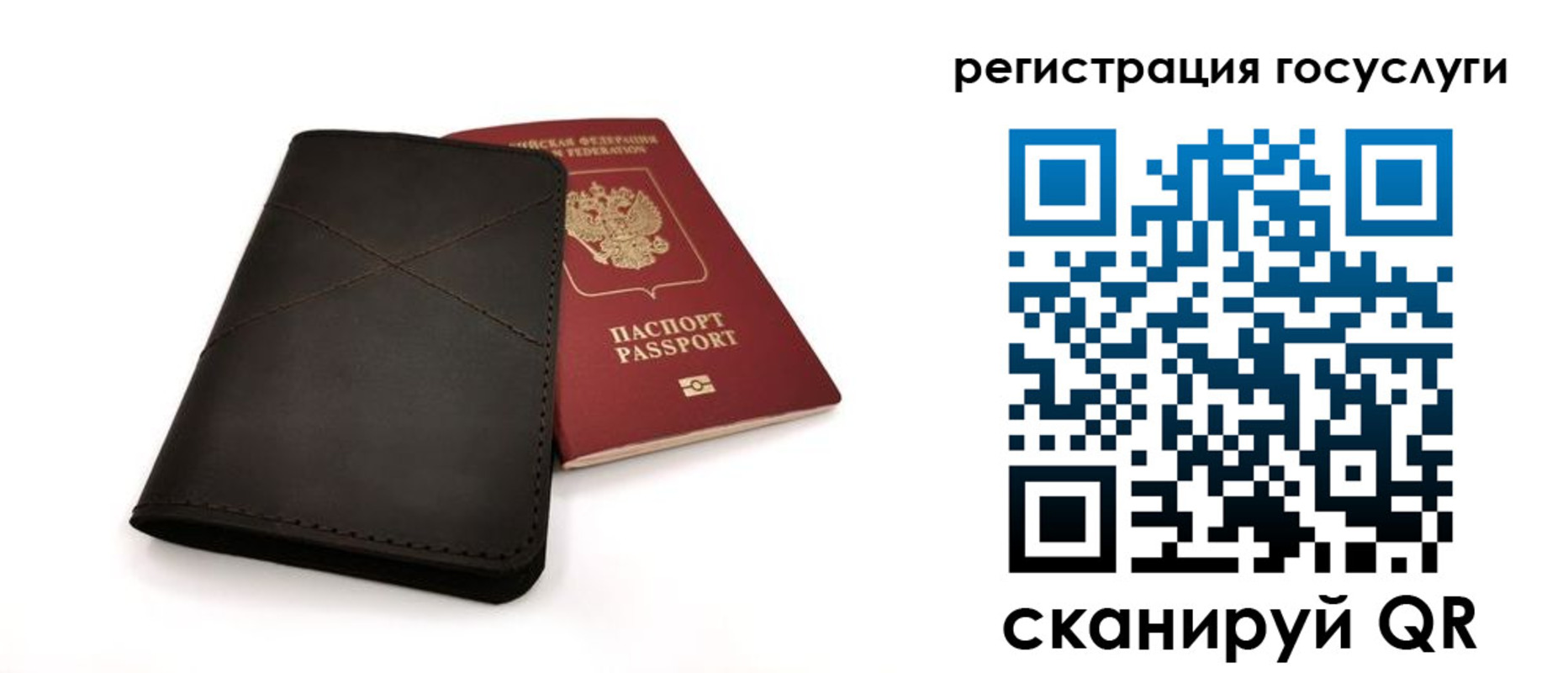 прописка для работы в Цивильске