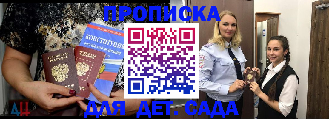 где прописаться в Цивильске