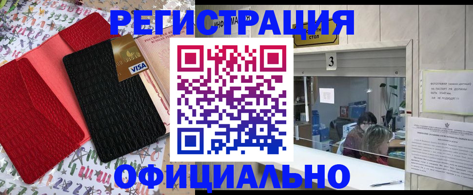 пропишу в квартире в Цивильске